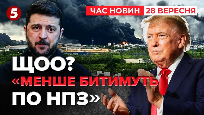 Ukrayna şəhərinə gecə PUA hücumunun nəticələri