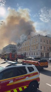 Відео