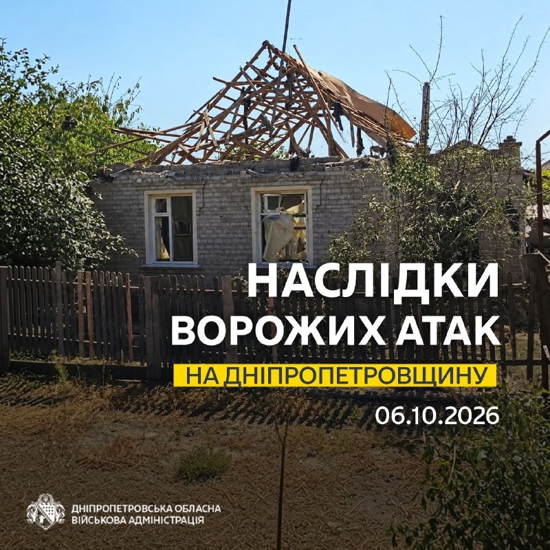 Aftermath of a drone attack on Dnipropetrovshchyna