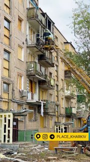Відео