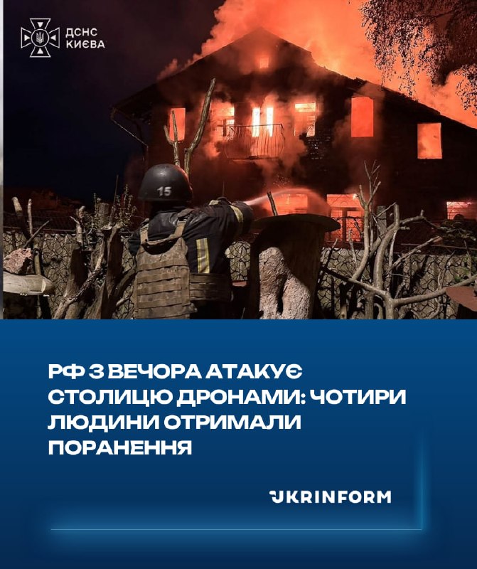 Наҷотдиҳандагон ва кормандони ҳифзи ҳуқуқ дар маҳалли бархӯрди бесарнишин дар бозоре дар вилояти Киев кор мекунанд