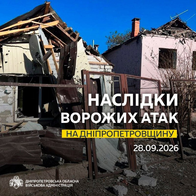Повредена сграда в украински град след обстрел