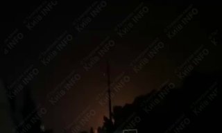 Відео