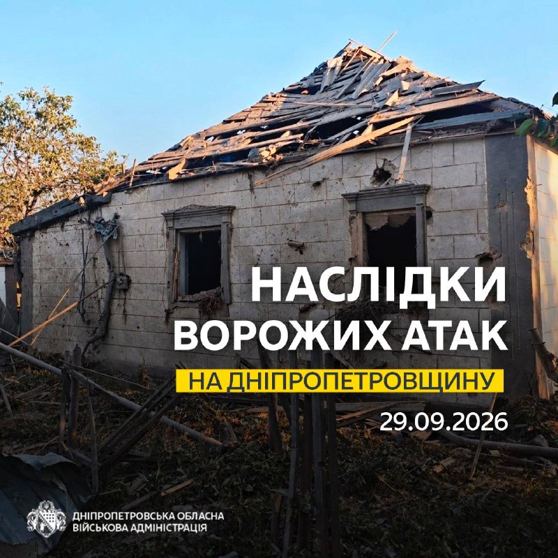 Наслідки нічних обстрілів Дніпропетровщини