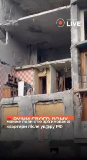 Відео