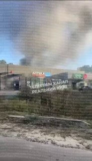 Відео