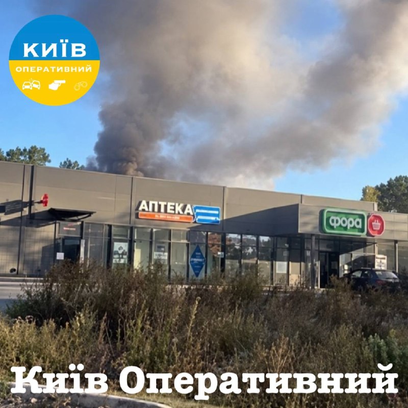 Наслідки атаки БпЛА на Київщині