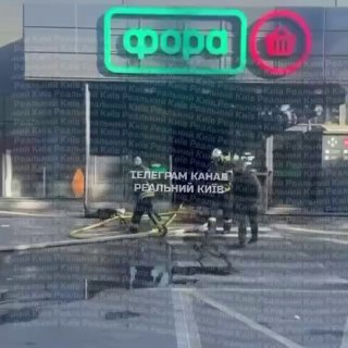 Відео