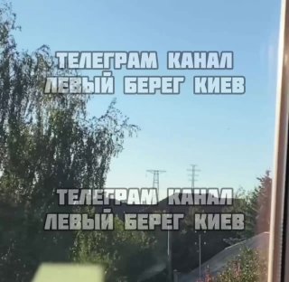 Відео