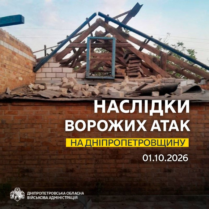 Aftermath of a drone attack on Nikopolshchyna