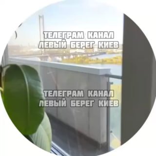 Відео