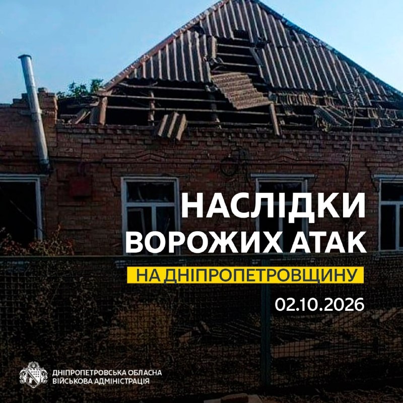 Consecuencias del ataque con drones en Dnipropetrovsk