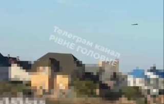 Відео