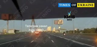 Відео