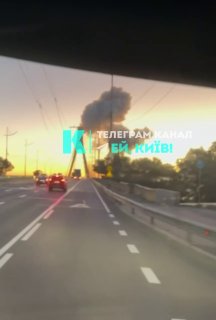 Відео
