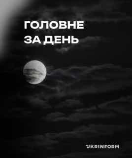 Відео