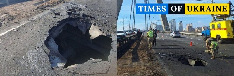Пошкоджене дорожнє покриття на Північному мосту в Києві після удару