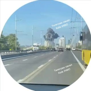 Відео
