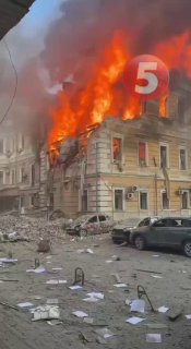 Відео