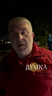 Відео