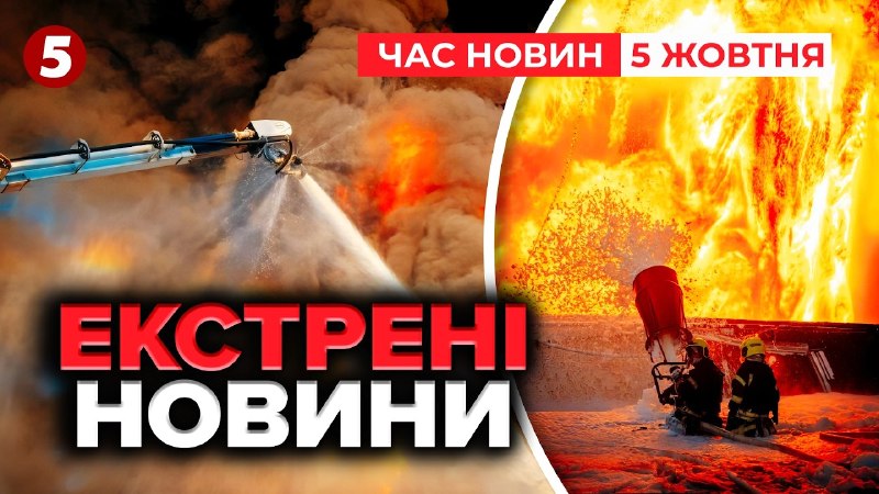 Aftermath of a nighttime drone attack on Ukraine