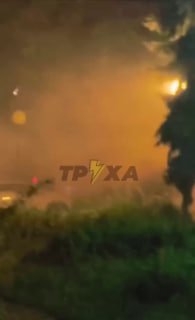 Відео